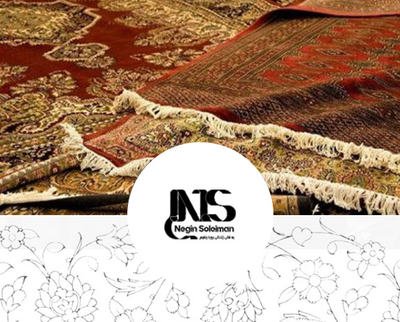 Negin Soleiman Carpet Company