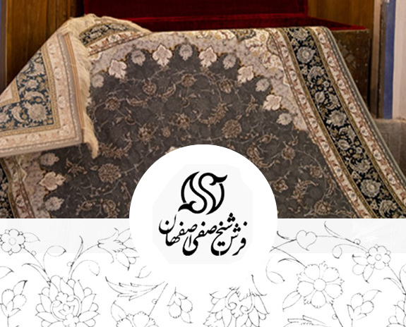 Sheikh Safi Carpet Company