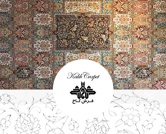 Kakh Carpet Company