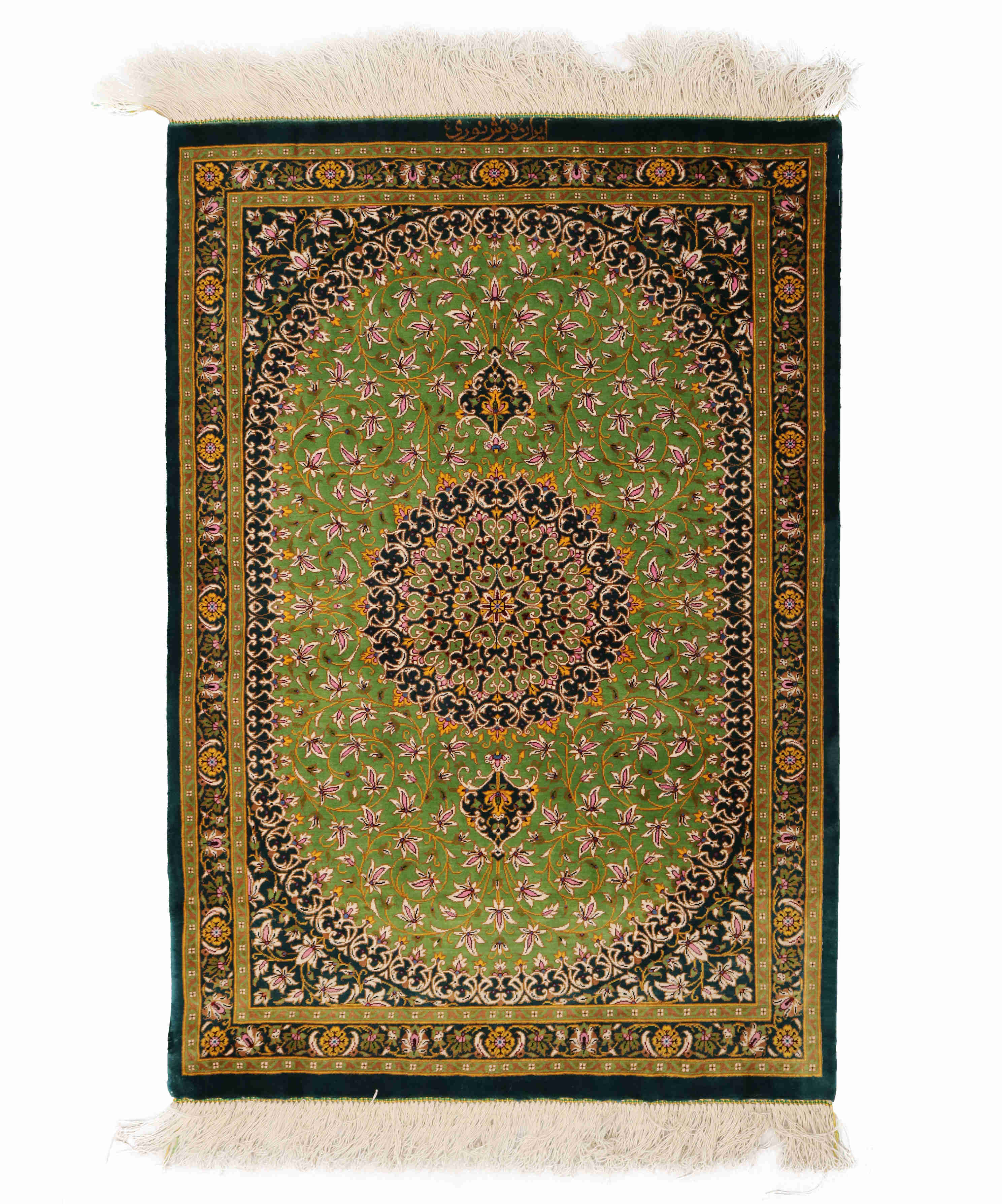 Qom Silk Green Rug