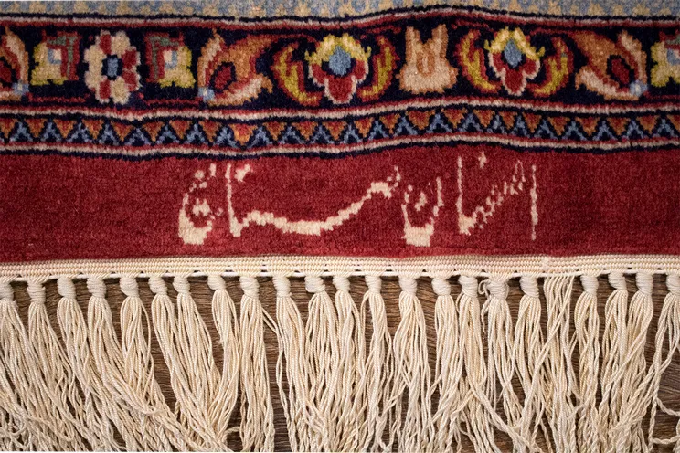 Persian Kheshti Rug