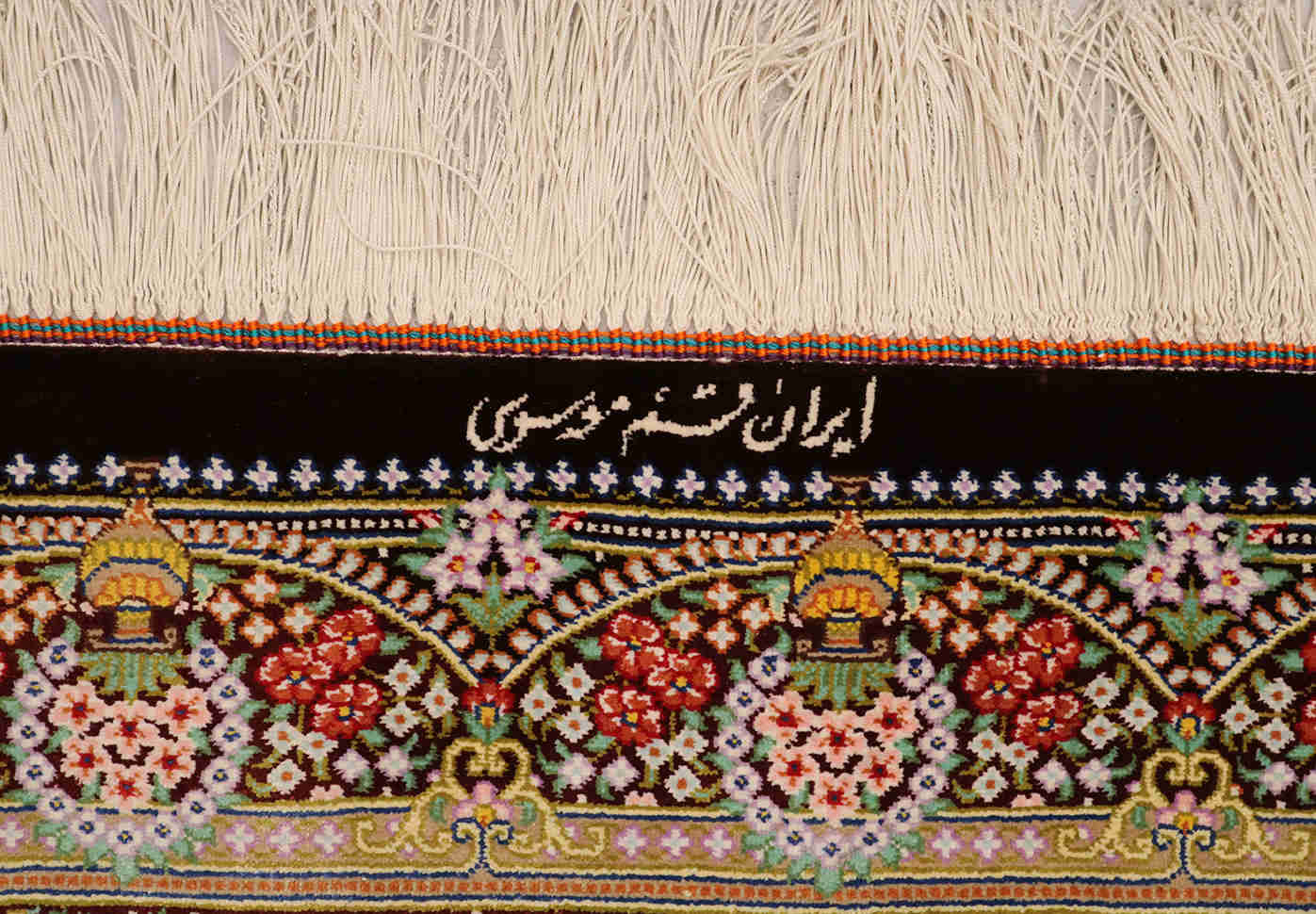 Persian Qom Carpet