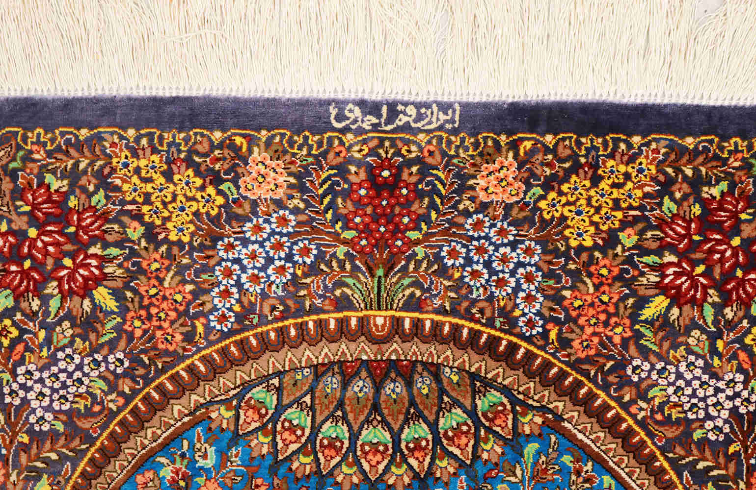 Qum Silk Rug