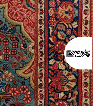 Rahimi Carpet