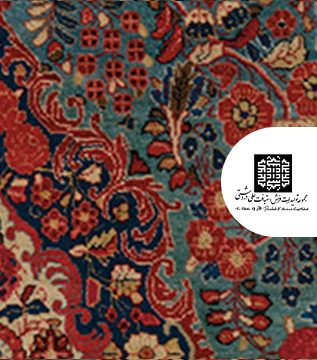 Dardashti Carpet