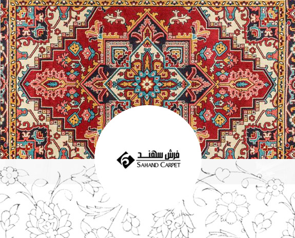 Sahand Carpet Company