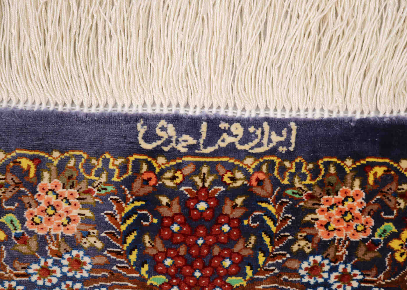 Qum Silk Persian Rug 2048