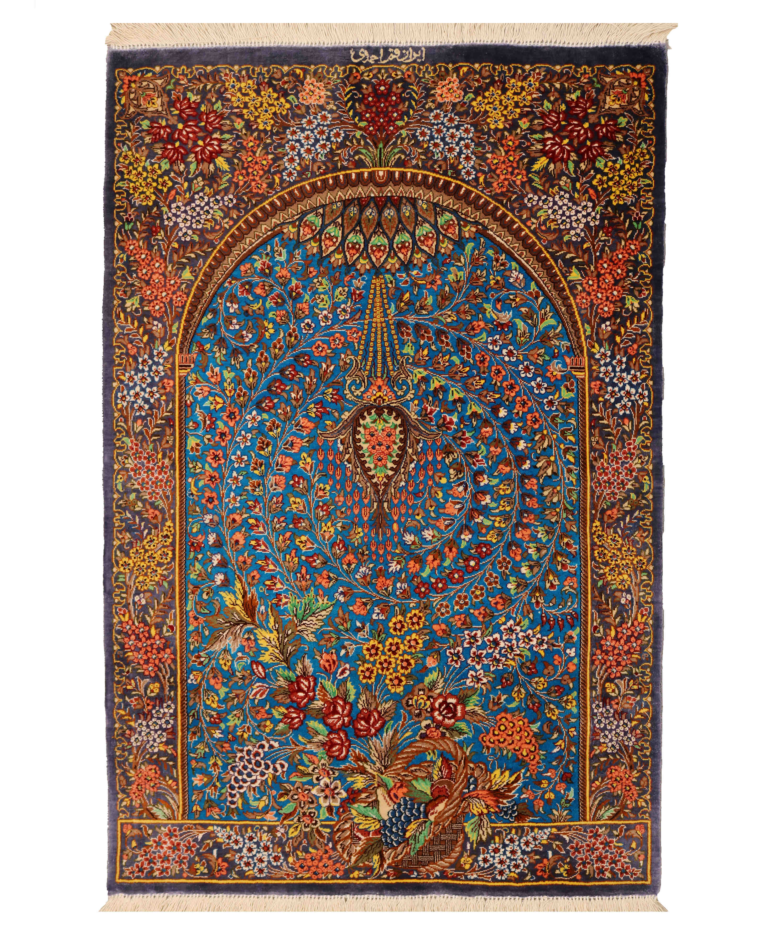 Qum Silk Persian Rug 2048